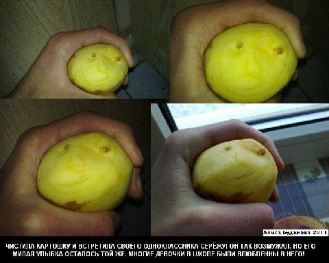 4 2 Я 7 7 Алиса Буданова 2011 ЧИСТИЛА КАРТОШКУ И ВСТРЕТИЛА СВОЕГО ОДНОКЛАССНИКА СЕРЁЖУ! ОН ТАК ВОЗМУЖАЛ, НО ЕГО МИЛАЯ УЛЫБКА ОСТАЛОСЬ TOM ЖЕ. МНОГИЕ ДЕВОЧКИ В ШКОЛЕ БЫЛИ ВЛЮБЛЕННЫ В НЕГО!
