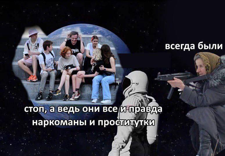 всегда были стоп, а ведь они наркоманы и проститутки 7