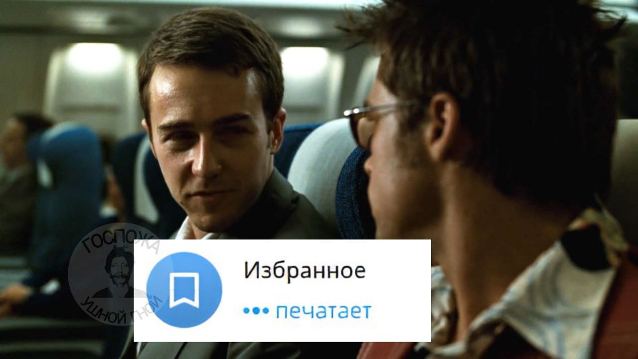 Избранное eee печатает
