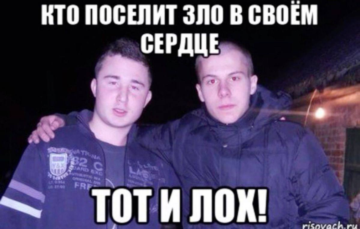 КТО ПОСЕЛИТ ЗЛО В СВОЕМ СЕРДЦЕ тотилох