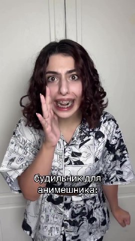 % будильнию для 2S = анимешника: . 7 будильник ддя\ 4 AN fe будильник дат sa имешнйка:\ ( ges будильник TAS _ манимешника: