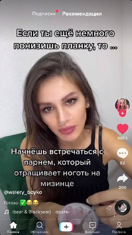 Подписки Рекомендации an немного ПОНИЗИШЬ К 8053 Начнешь встречаться с 82 парнем, который 200 @walery_boyko Готово bear Blackbear) ориги 5 я Главная
