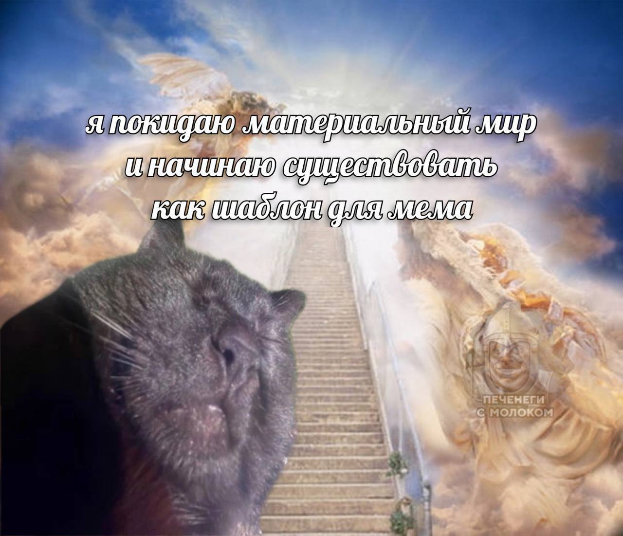 япокидаю мир