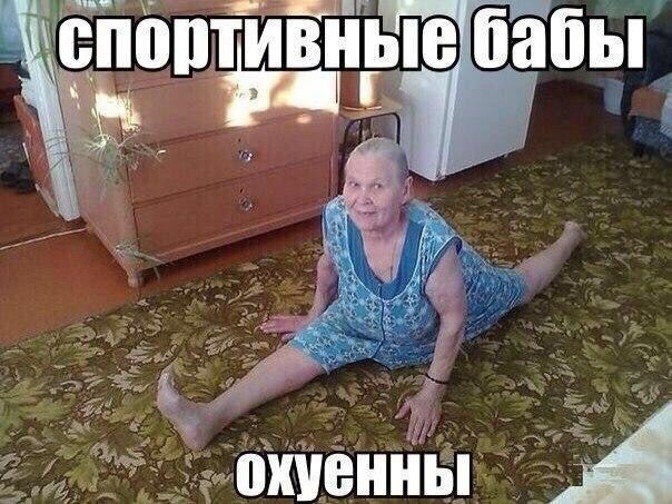 спортивные бабы охуенны
