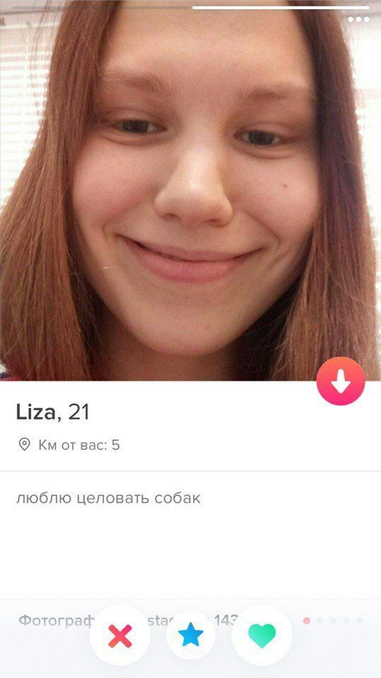 Liza, 21 Bac: 5 люблю целовать собак