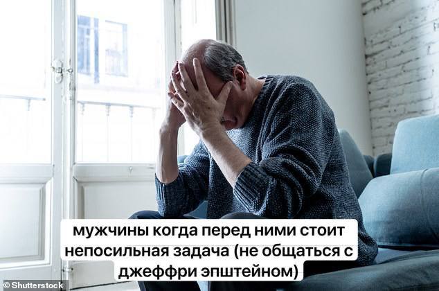 22 мужчины когда перед ними стоит непосильная задача (не общаться с джеффри эпштейном)