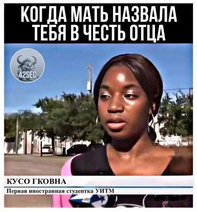 КОГДА МАТЬ НАЗВАЛА _ТЕБЯВ ЧЕСТЬ ОТЦА