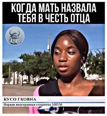 КОГДА МАТЬ НАЗВАЛА _ТЕБЯВ ЧЕСТЬ ОТЦА