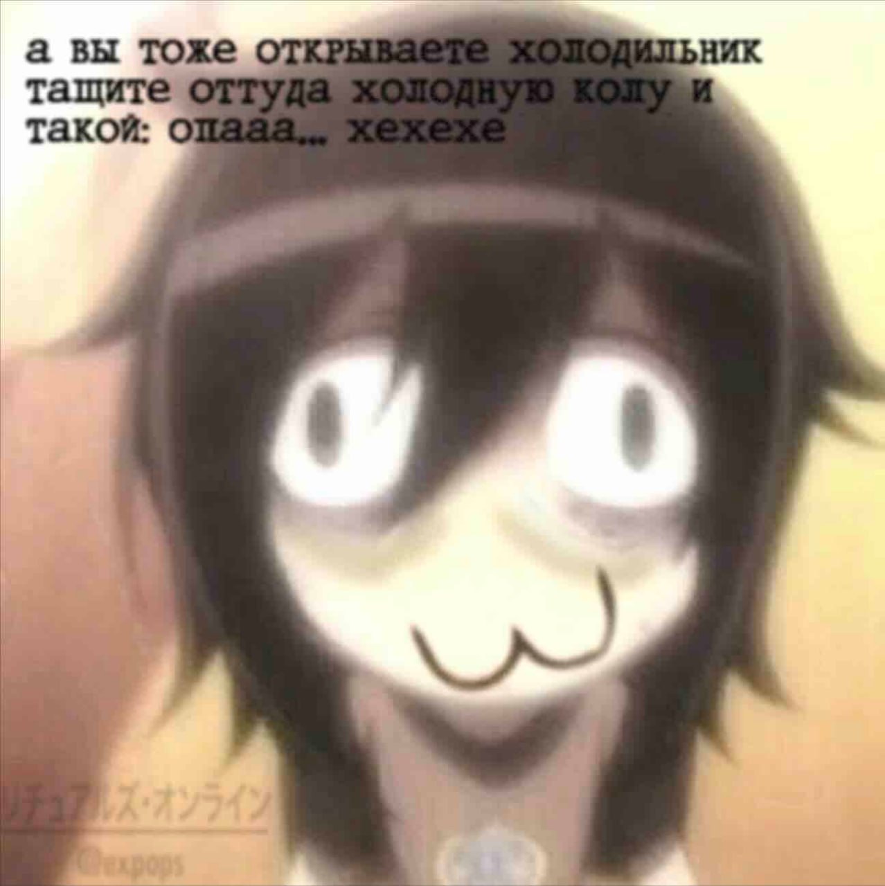 а вы тоже такой: