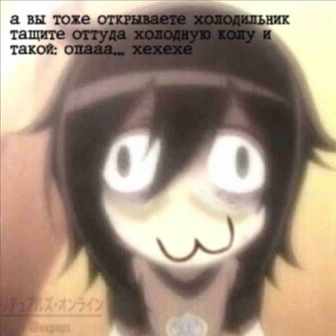 а вы тоже такой: