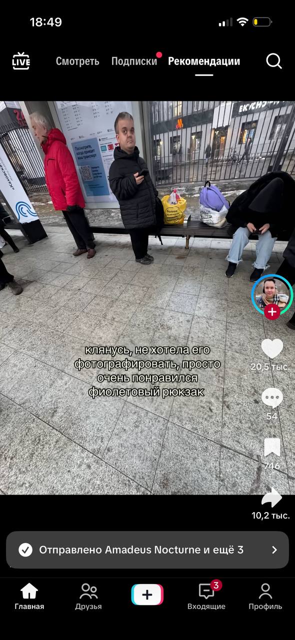 i 18:49 LIVE Рекомендации a клянусь, не хотела его ‘фотографировать, просто ‚очень понравился фиолетовый рюкзак... 54 и 10,2 тыс отправлено Amadeus Nocturne и ещё 3 3 Главная