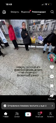 i 18:49 LIVE Рекомендации a клянусь, не хотела его ‘фотографировать, просто ‚очень понравился фиолетовый рюкзак... 54 и 10,2 тыс отправлено Amadeus Nocturne и ещё 3 3 Главная