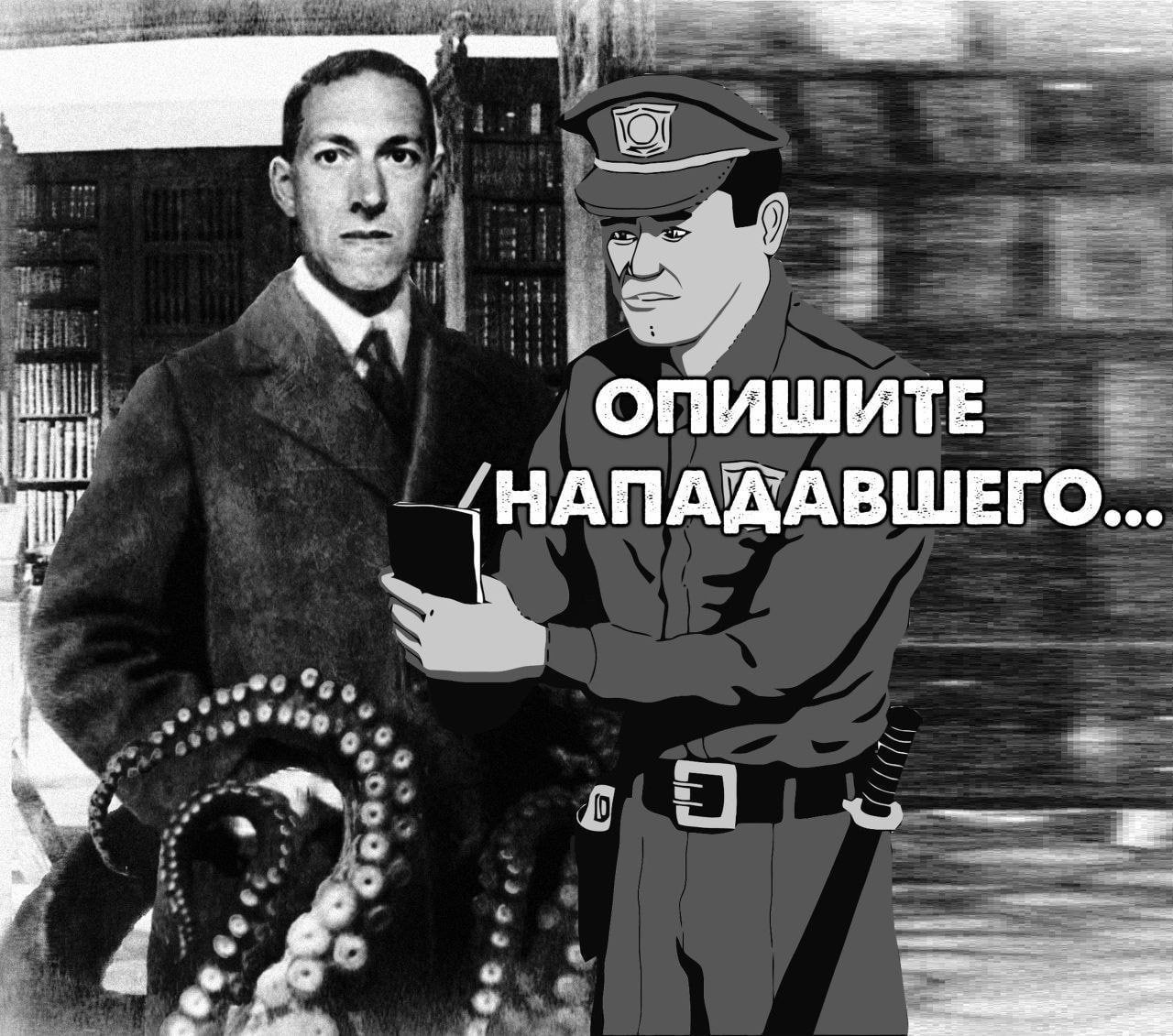 ОПИШИТЕ НАПАДАВШЕГО... А в