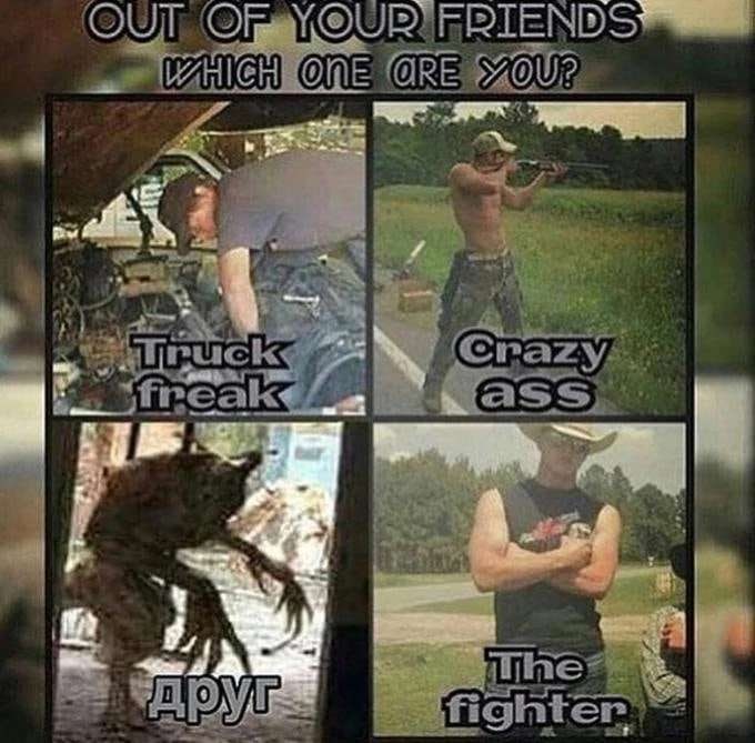 OnE GRE ruck С ASS 4 тре? 2. fighter