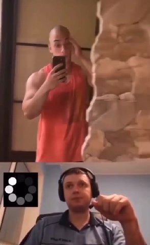 мем