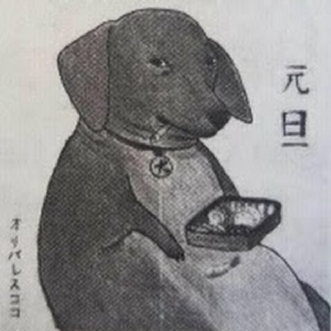 открыт очка