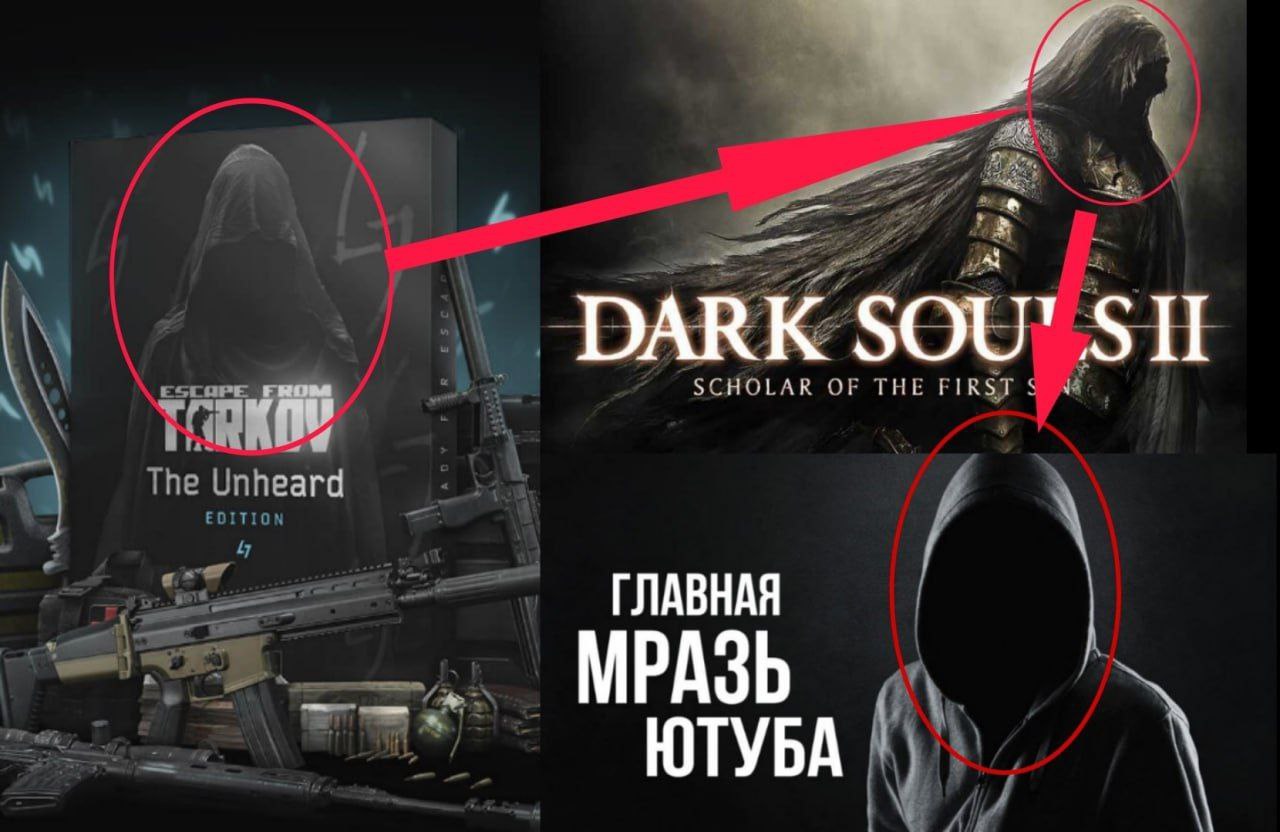 7 РАВ OF THE FIRST у The Unhe EDITION 4 ГЛАВНАЯ МРАЗЬ ЮТУБА и