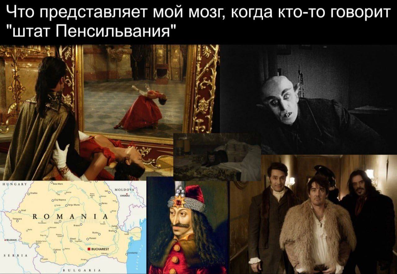 Что редставляет мои мозг когда кто-то говорит штат Пенсильвания he MOL 4 о «О а У BUCHAREST
