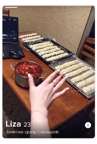 Liza 23 Залетаю сразу с козырей.