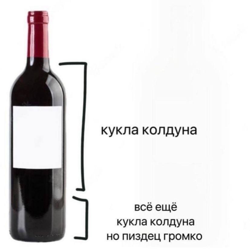 кукла колдуна всё ещё кукла колдуна но пиздец громко