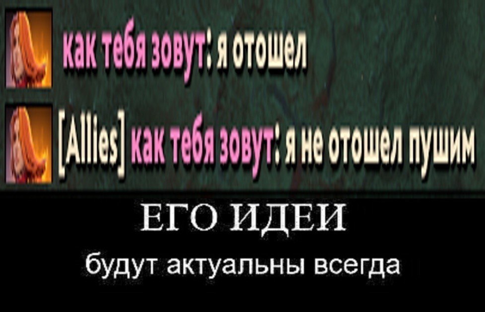Ales ПУШИН ЕГО ИДЕИ будут актуальны всегда