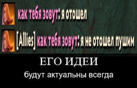 Ales ПУШИН ЕГО ИДЕИ будут актуальны всегда