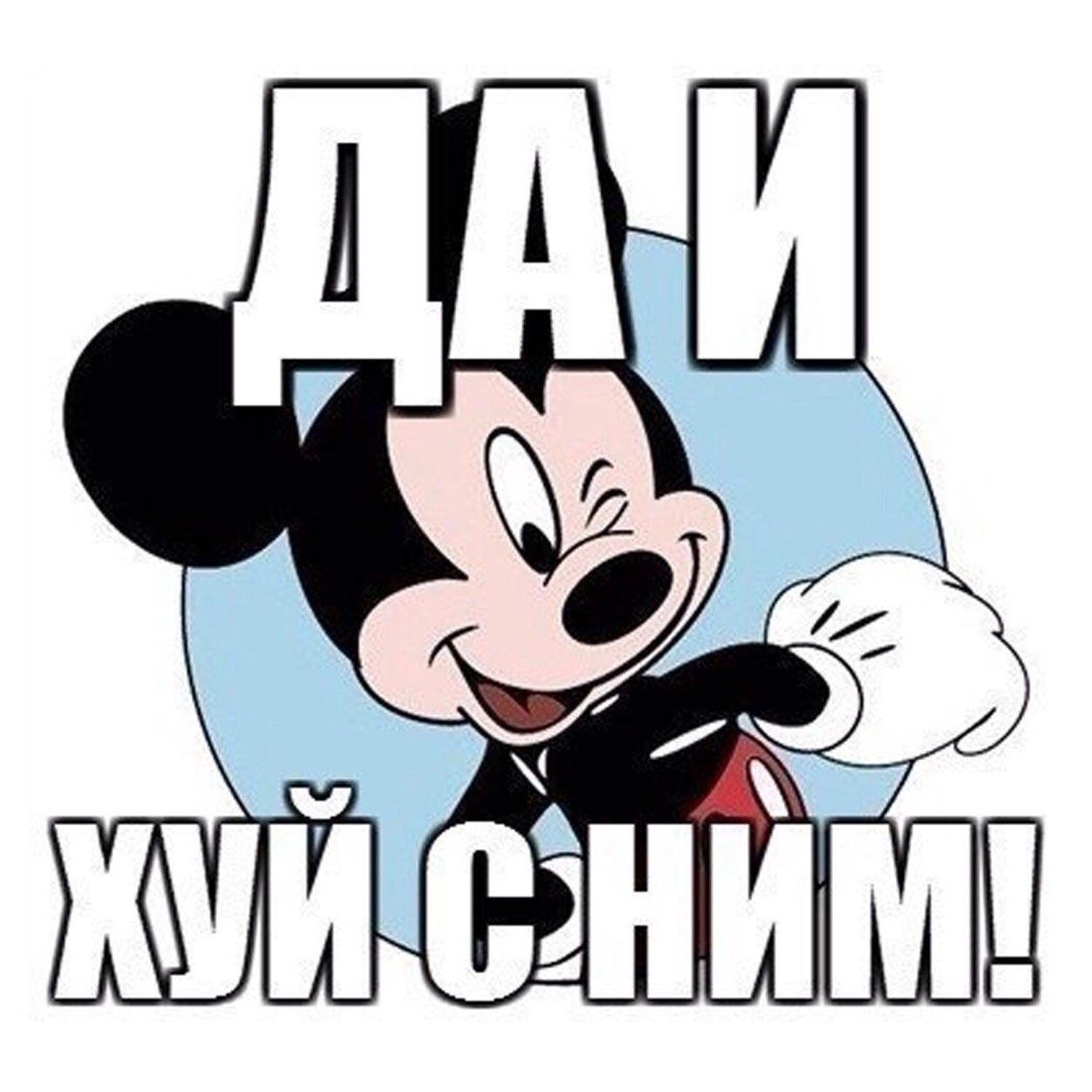 me
