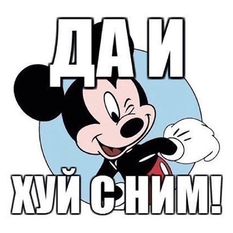 me