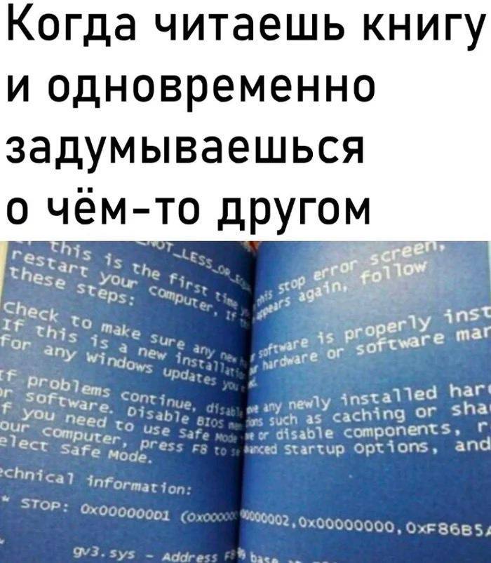 Когда читаешь книгу и одновременно задумываешься о чём-то if thes arr You the If thi To таке У 4nst 1 mar contr 01 4 newly har such as caching our use disable components, and afe red Startup Options, 