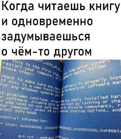 Когда читаешь книгу и одновременно задумываешься о чём-то if thes arr You the If thi To таке У 4nst 1 mar contr 01 4 newly har such as caching our use disable components, and afe red Startup Options, 