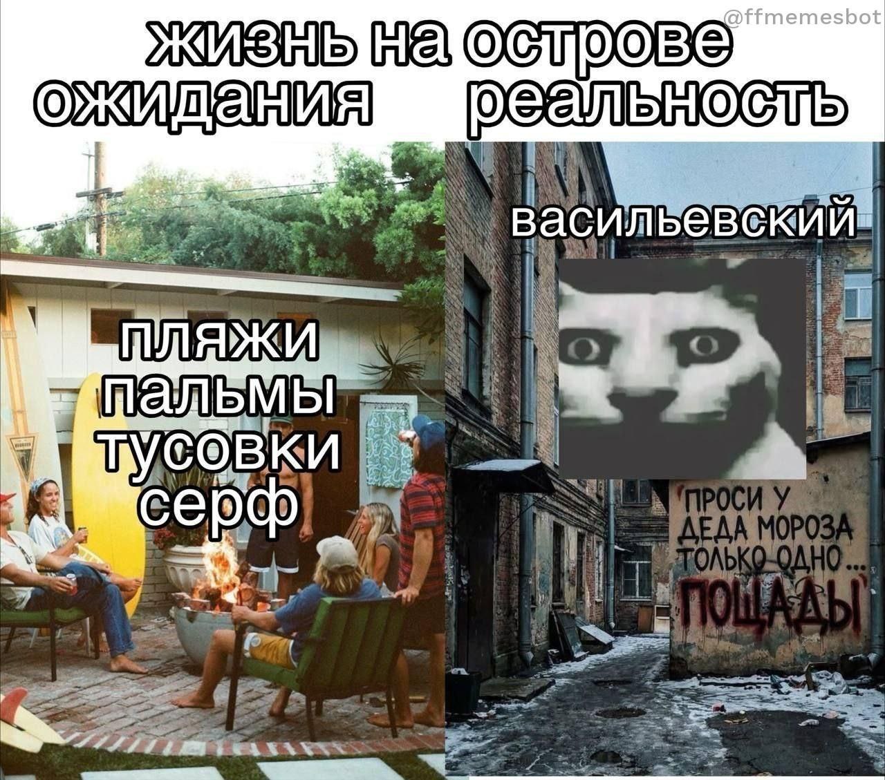 васильевский. a