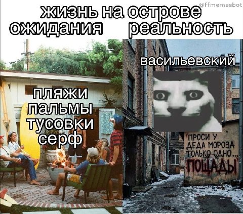 васильевский. a