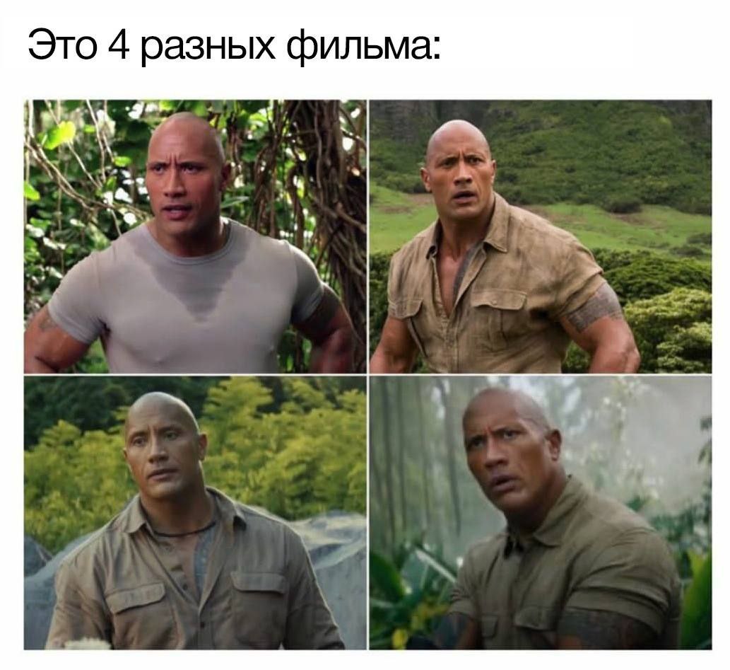 Это 4 разных фильма: