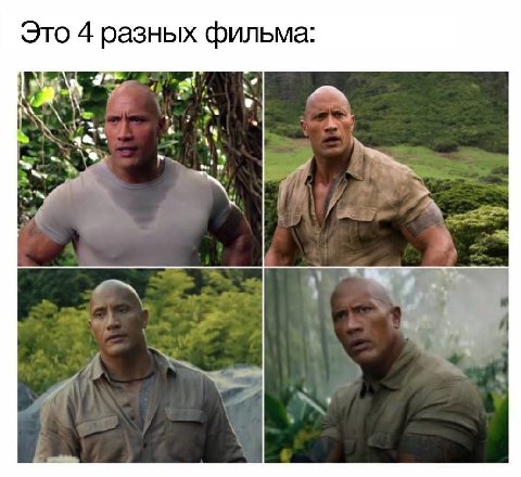 Это 4 разных фильма: