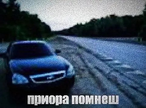 vir у tee >Я 2 4 присра помне