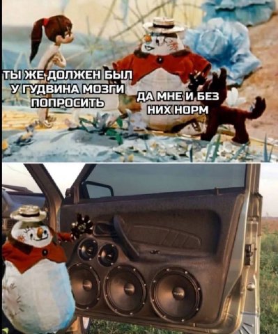 4 ТЫ ЖЕ. ДОЛЖЕН БЫЛ У ГУДВИНА МОЗГИ ДА МНЕ И БЕЗ ПОПРОС HUX HOPM