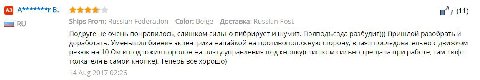 этим промозглым осенним вечером я читаю отзывы к секс-игрушкам на алиэкспресс, уже нашла победителя