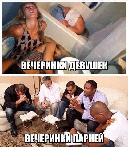 ВЕЧЕ