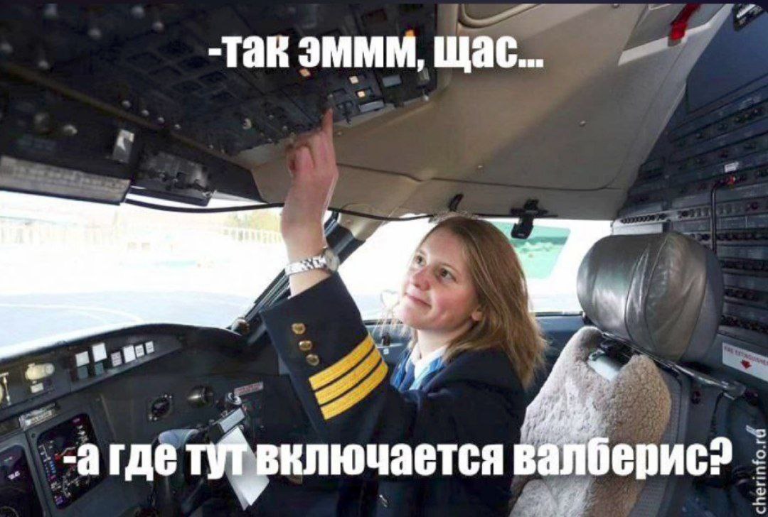 -Так эммм, щас... -агде включается в iGenuc? 4