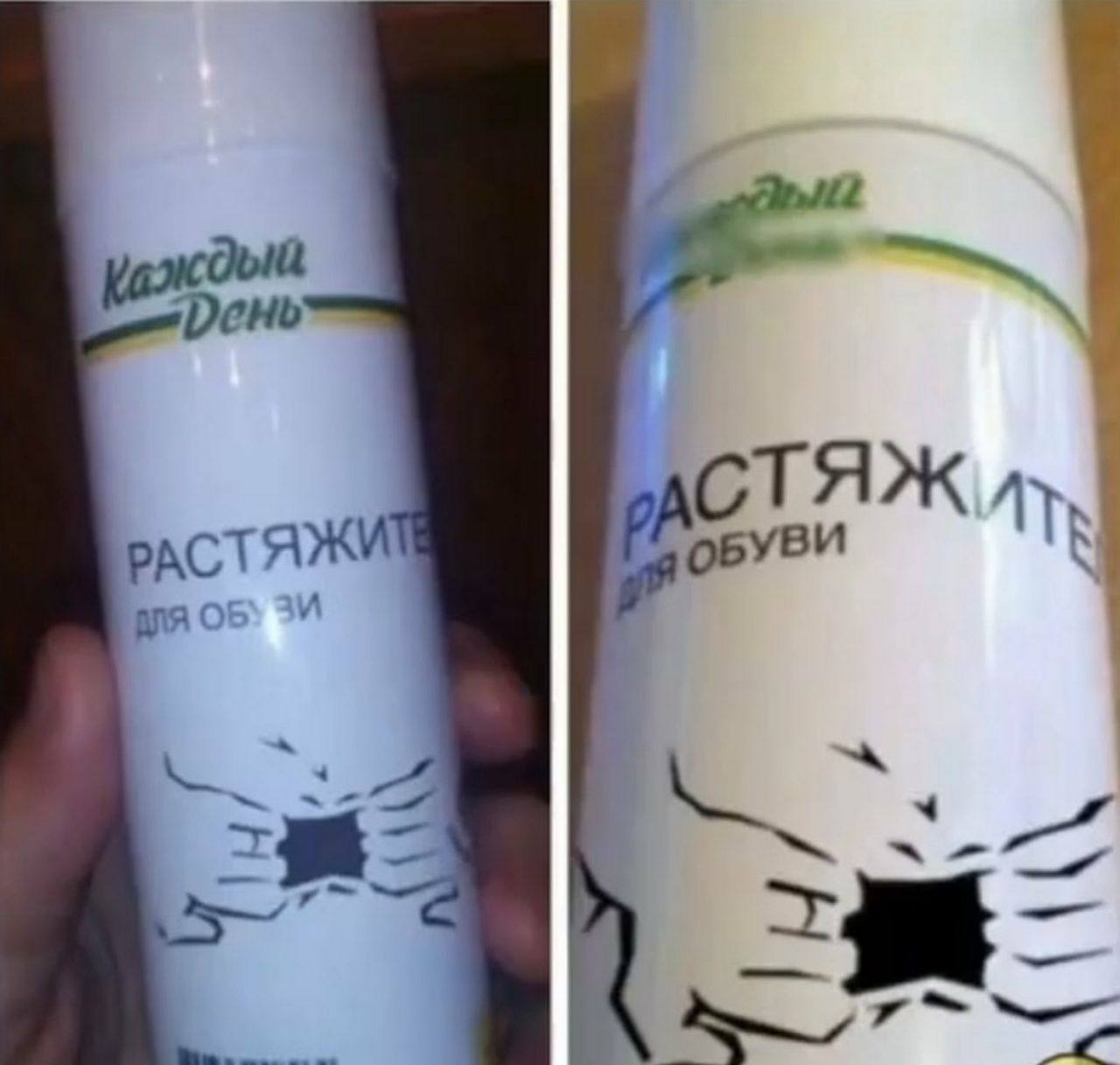yBu РАСТЯЖИ