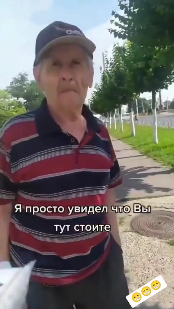Я‘просто увидел что Ве . тут стоите} 5 2 SSS Захотел!Вас угостить мороженым am