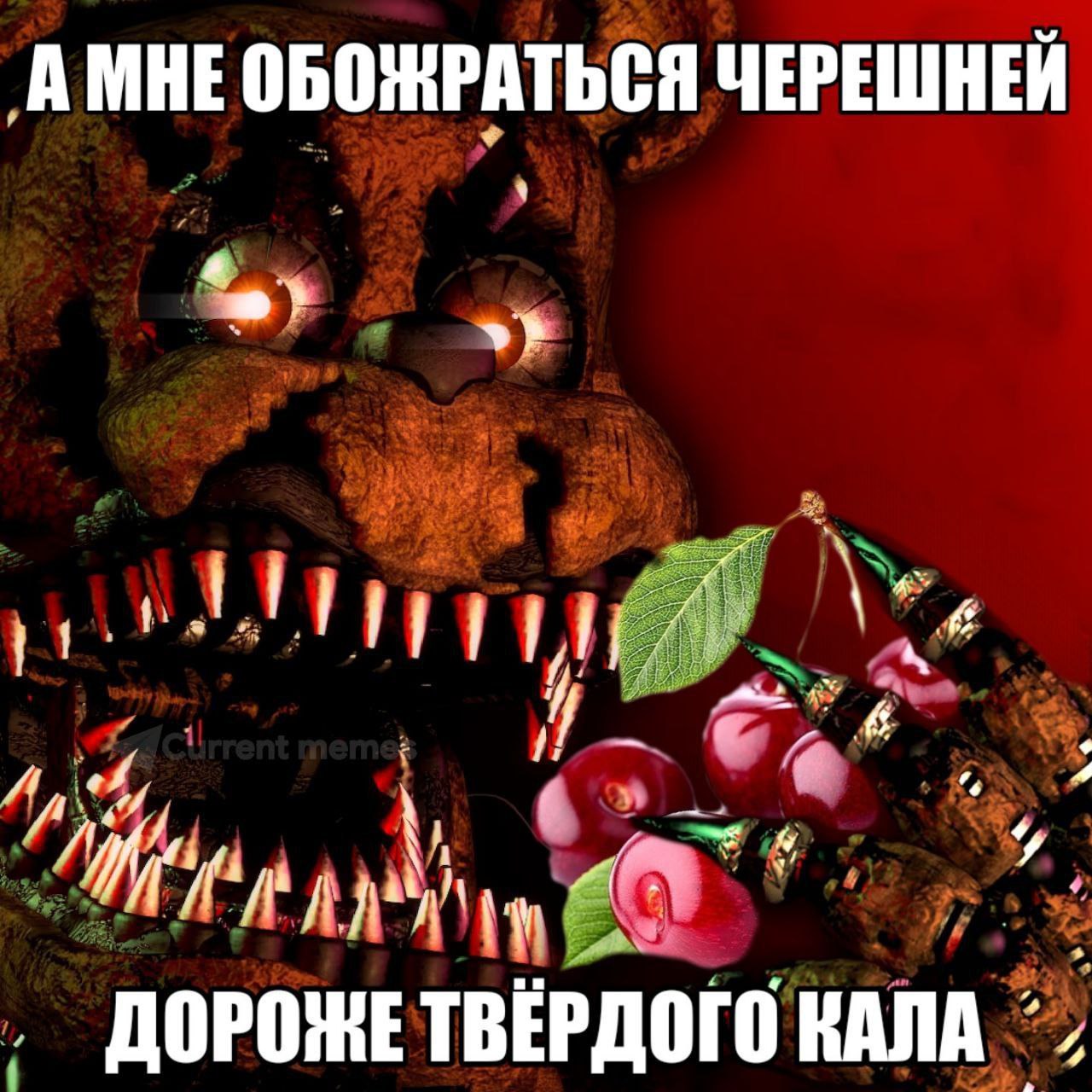 А МНЕ ОБОЖРАТЬСЯ ЧЕРЕШНЕЙ у a ДОРОНЕ ТВЁРДОГО ВАЛА