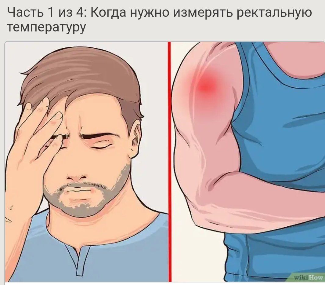 Доброе утро