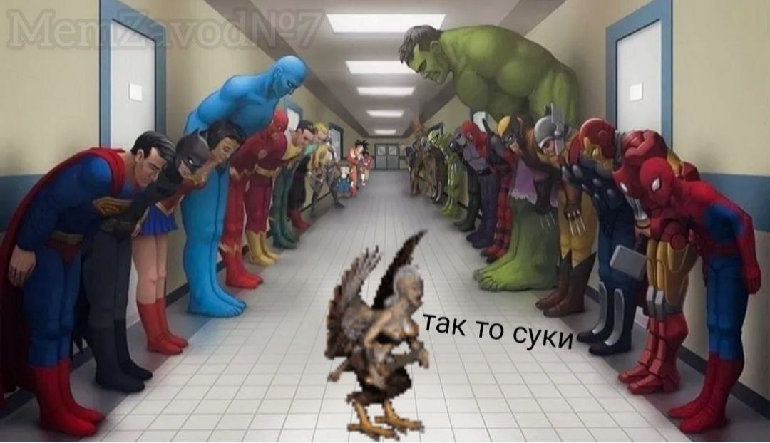 4 we то