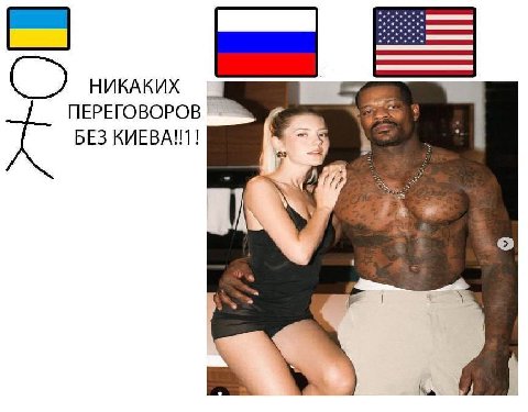 we НИКАКИХ ПЕРЕГОВОРОВ БЕЗ КИЕВА!!1!