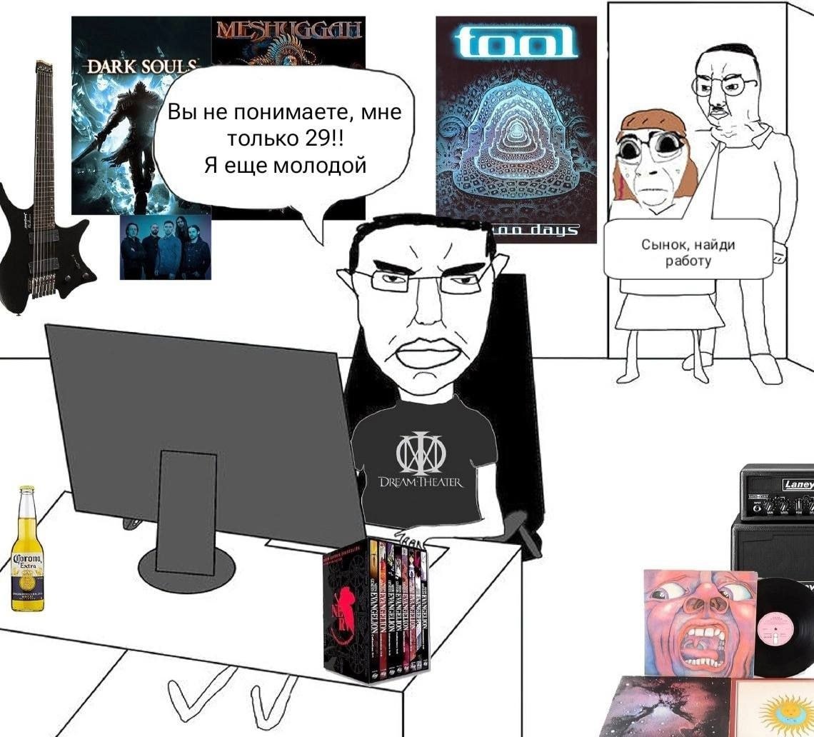 DARK SOULS Вы не понимаете, мне только 29!! Я еще молодой 4 Сынок, найди работу i= Lane