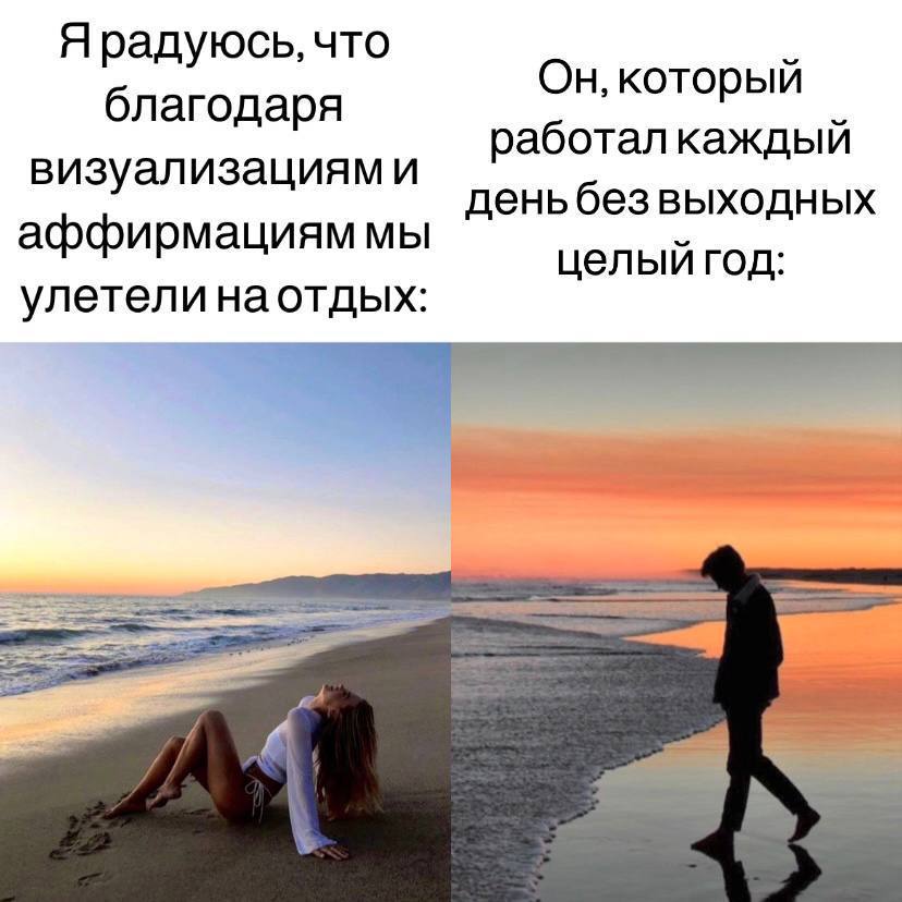 Я радуюсь, что благодаря Он, который работал каждый визуализациям и день безвыходных целый год: улетели наотдых: