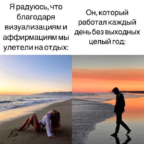 Я радуюсь, что благодаря Он, который работал каждый визуализациям и день безвыходных целый год: улетели наотдых: