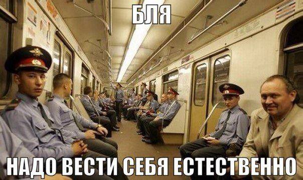 Bla ava НАДО ВЕСТИ СЕБЯ ЕСТЕСТВЕННО