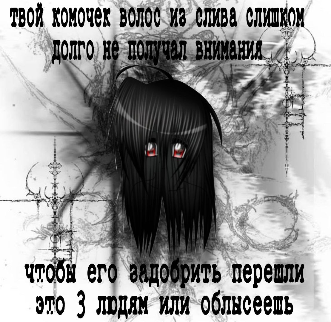 HE Чтоб его перешли 970 3 людям Или